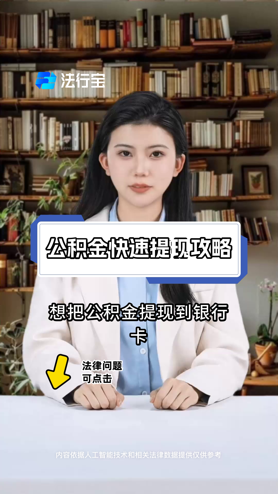 最新广州公积金取现中介方法分析(最方便真实的新昌广州公积金提取中介方法)