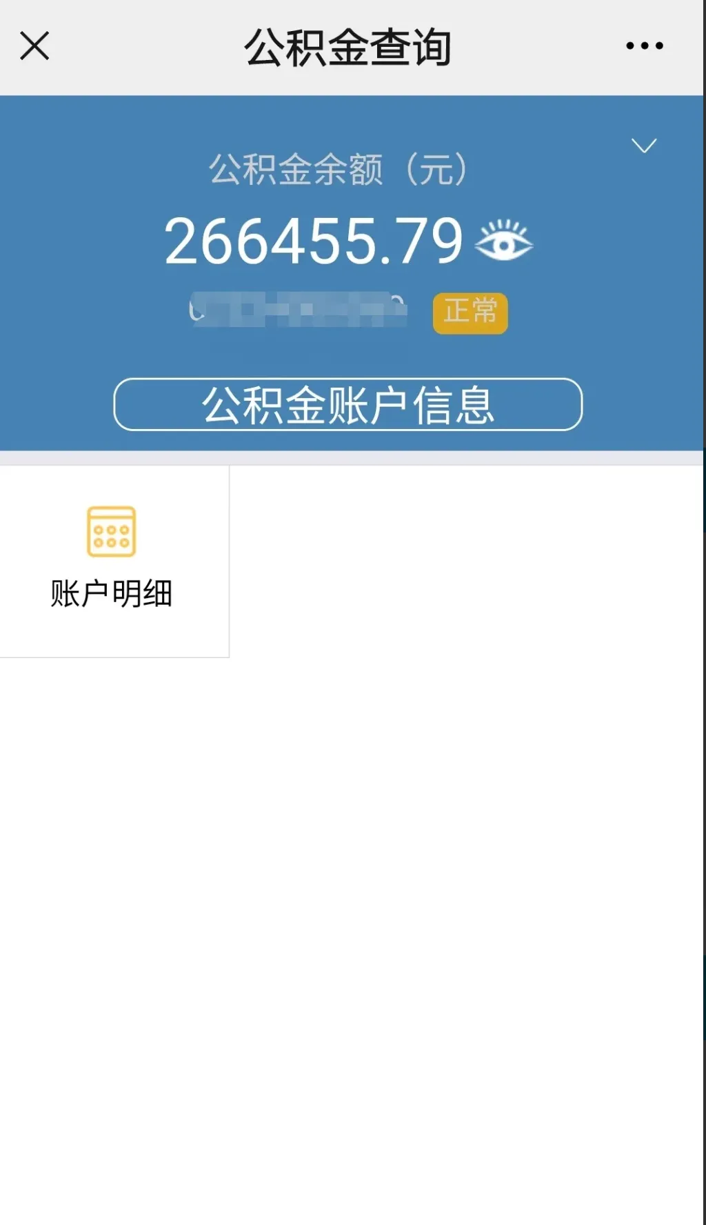 最新公积金卡个人网上激活方法分析(最方便真实的新昌住房公积金卡如何网上激活了方法)