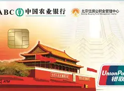 最新急用钱24小时套公积金卡联系方式方法分析(最方便真实的新昌住房公积金卡找人套现方法)