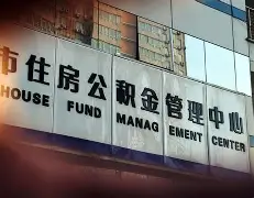 最新急用钱24小时套公积金卡联系方式方法分析(最方便真实的新昌住房公积金卡找人套现方法)