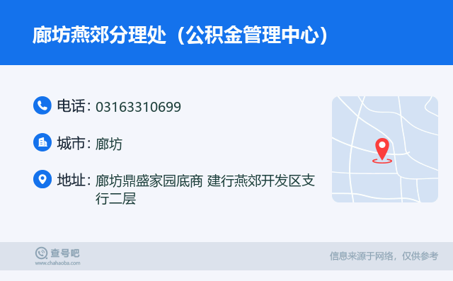 最新公积金卡回收联系方式方法分析(最方便真实的新昌旧的公积金卡怎么换新的方法)
