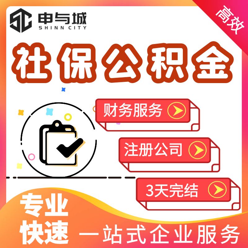 最新套公积金卡联系方式方法分析(最方便真实的新昌住房公积金卡怎么用方法)