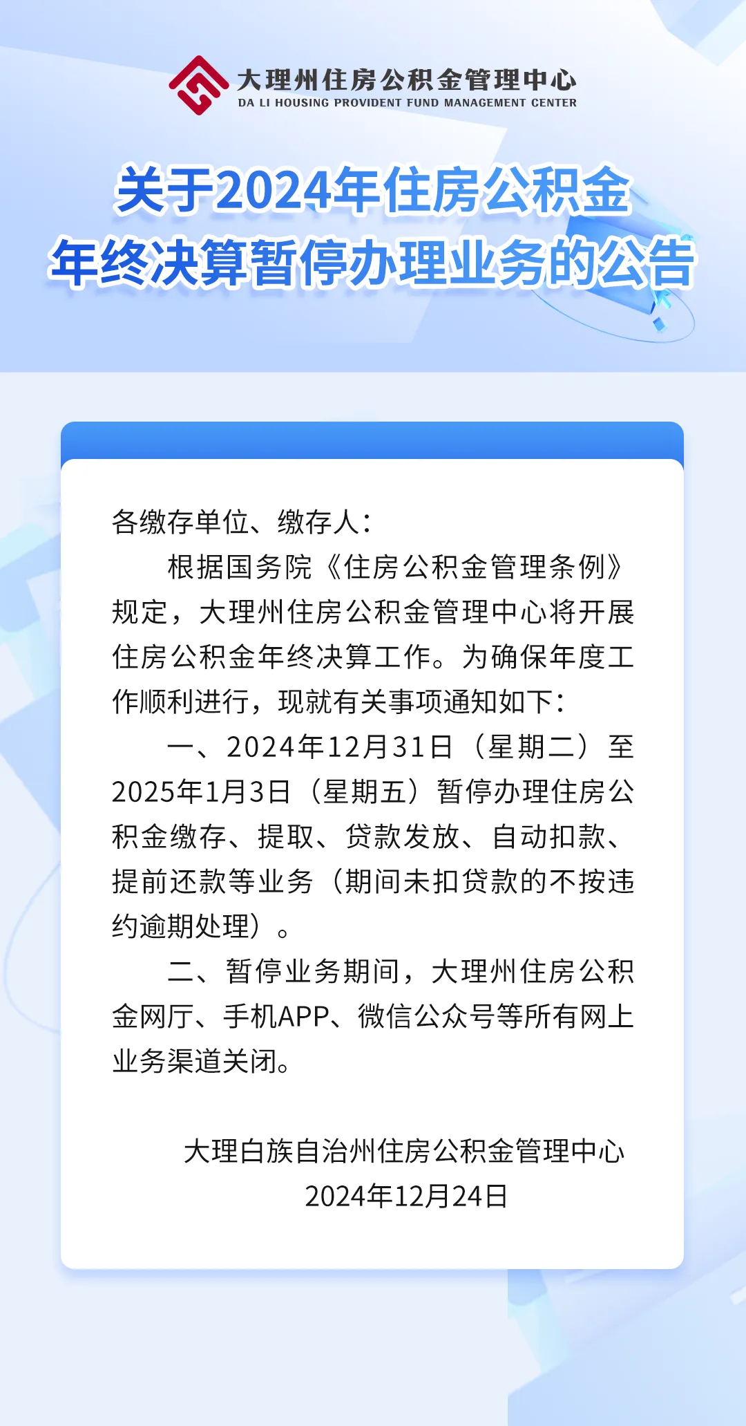 最新公积金卡的钱不用会过期吗方法分析(最方便真实的新昌公积金卡的钱不用会过期吗怎么办方法)