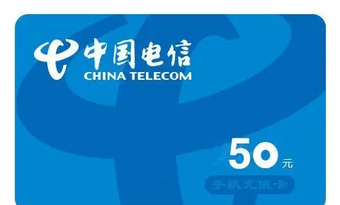 最新话费余额回收平台方法分析(最方便真实的新昌四大话费回收平台回收的话费怎么用?方法)