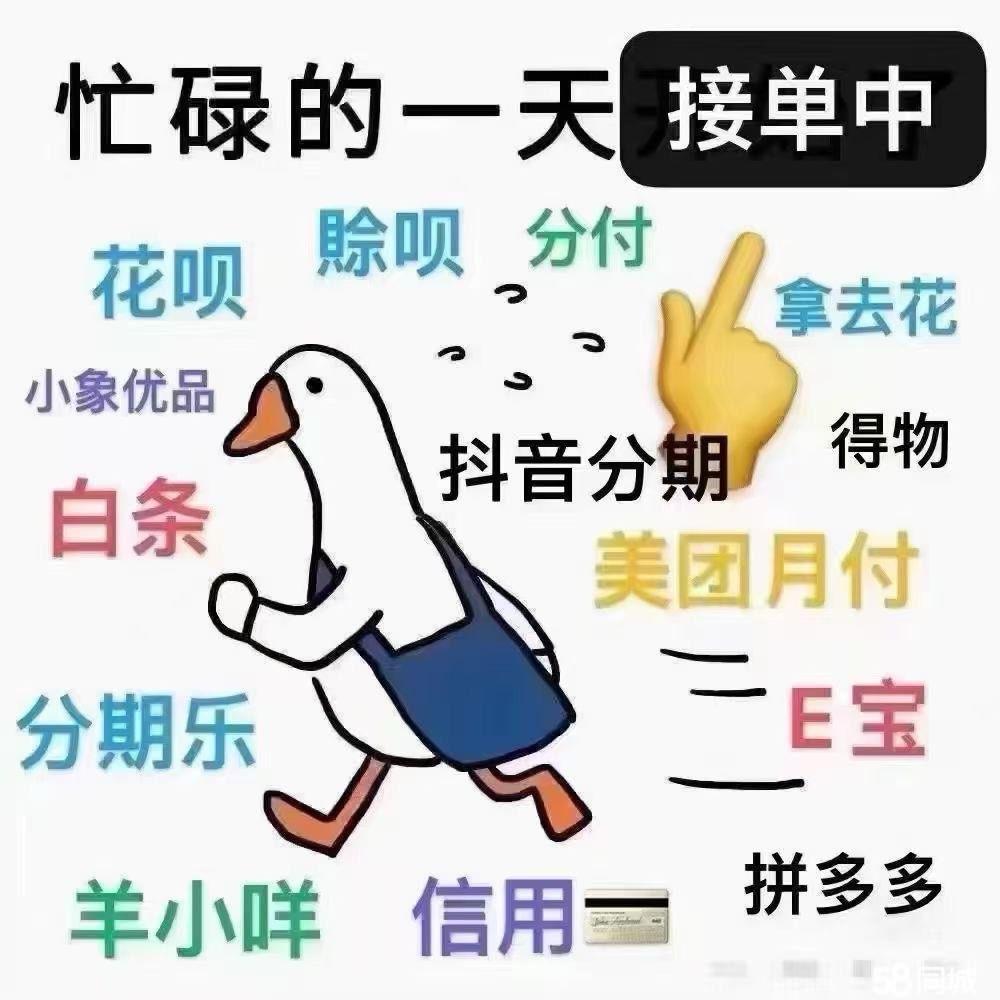 最新分付回收商家方法分析(最方便真实的新昌分付回收商家怎么找方法)