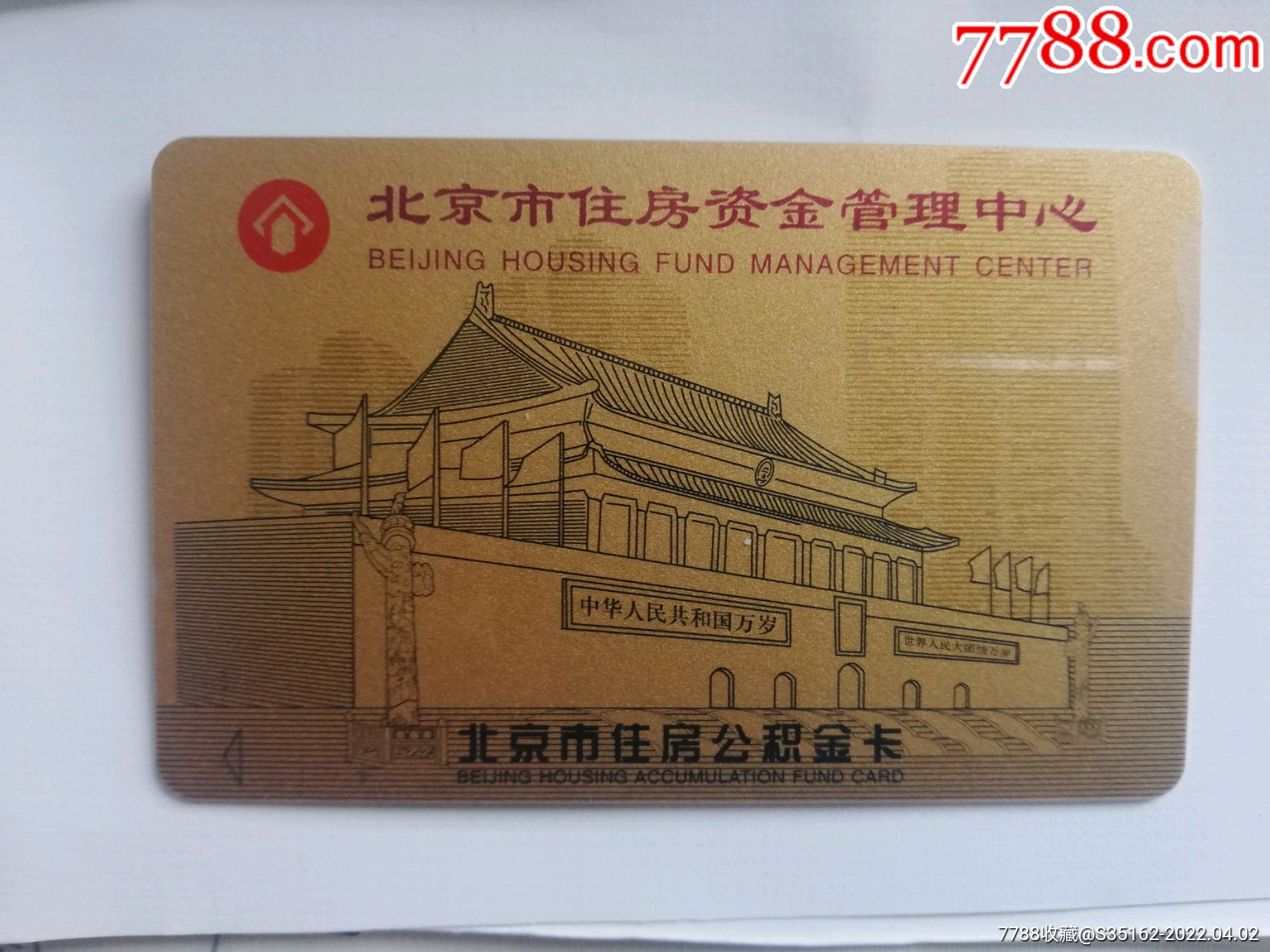 最新公积金卡会过期了需要更换吗方法分析(最方便真实的新昌公积金卡过期了钱还打得上来不?方法)