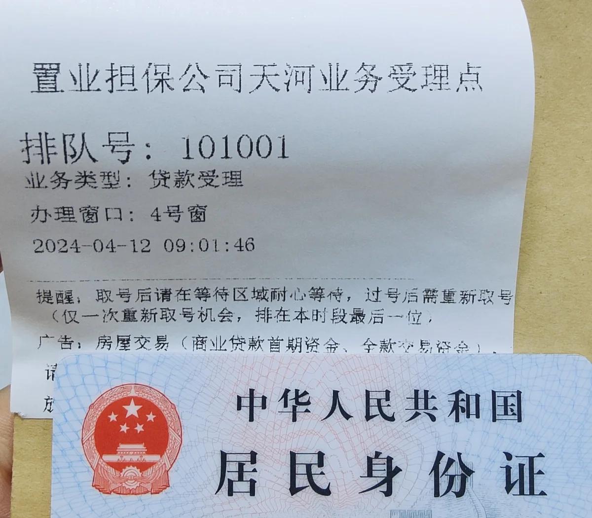 最新公积金卡会过期了需要更换吗方法分析(最方便真实的新昌公积金卡过期了钱还打得上来不?方法)