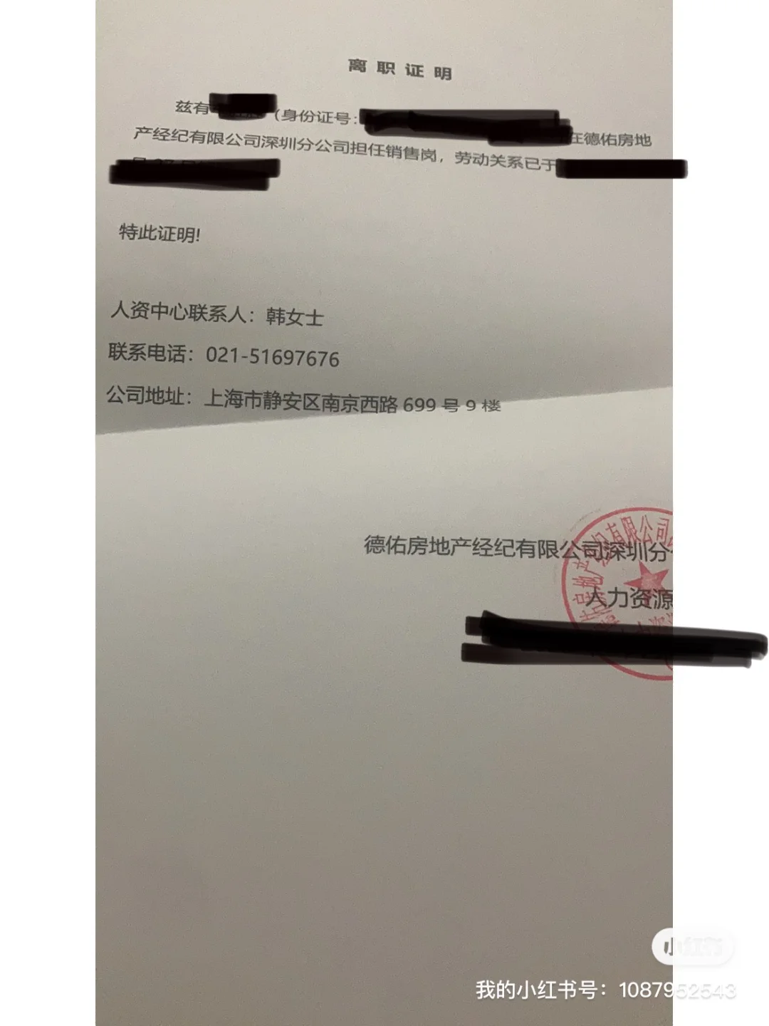 最新上海高价回收公积金卡方法分析(最方便真实的新昌上海公积金如何取出方法)