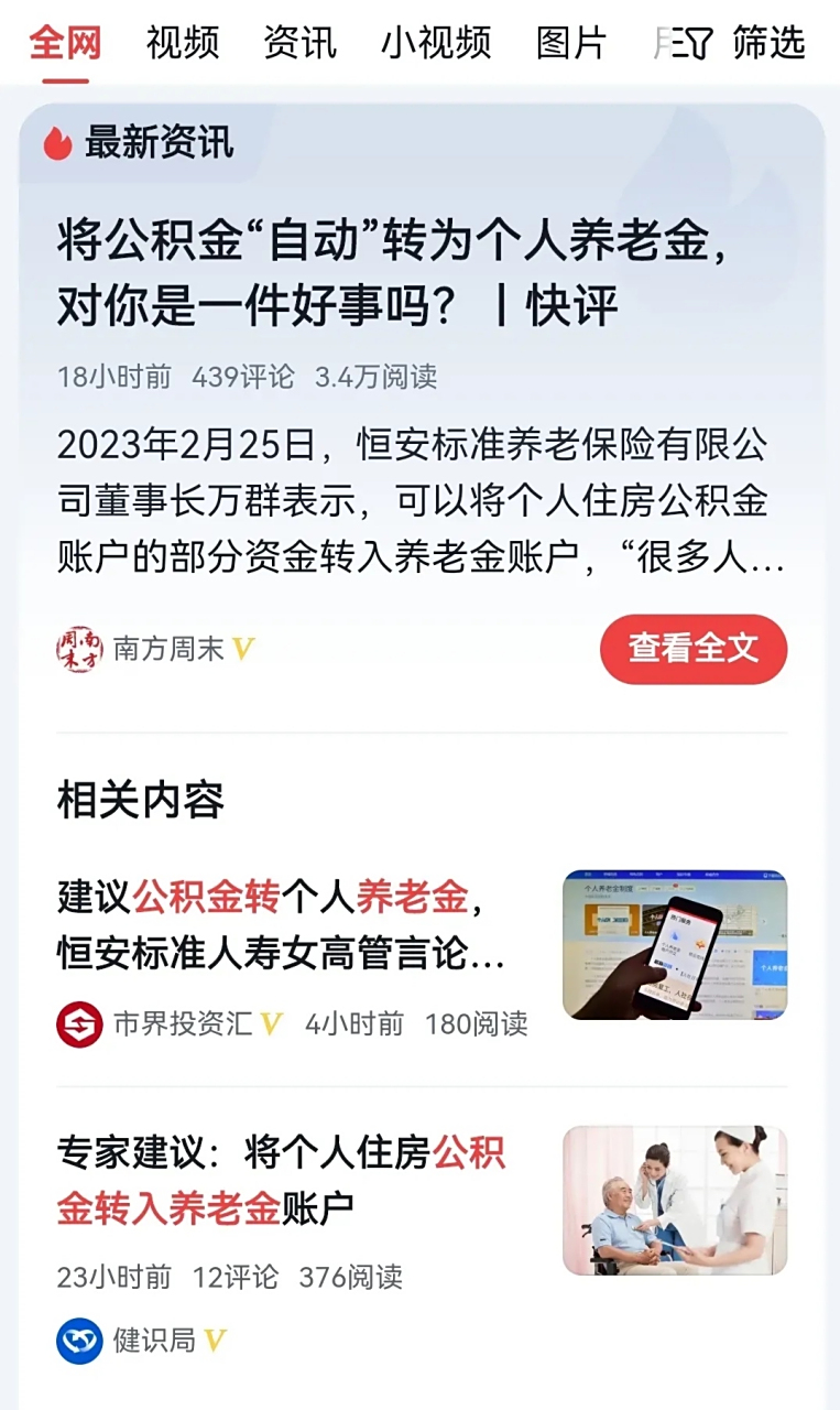 最新公积金卡换现金违法吗方法分析(最方便真实的新昌公积金换卡提取要怎么办理方法)