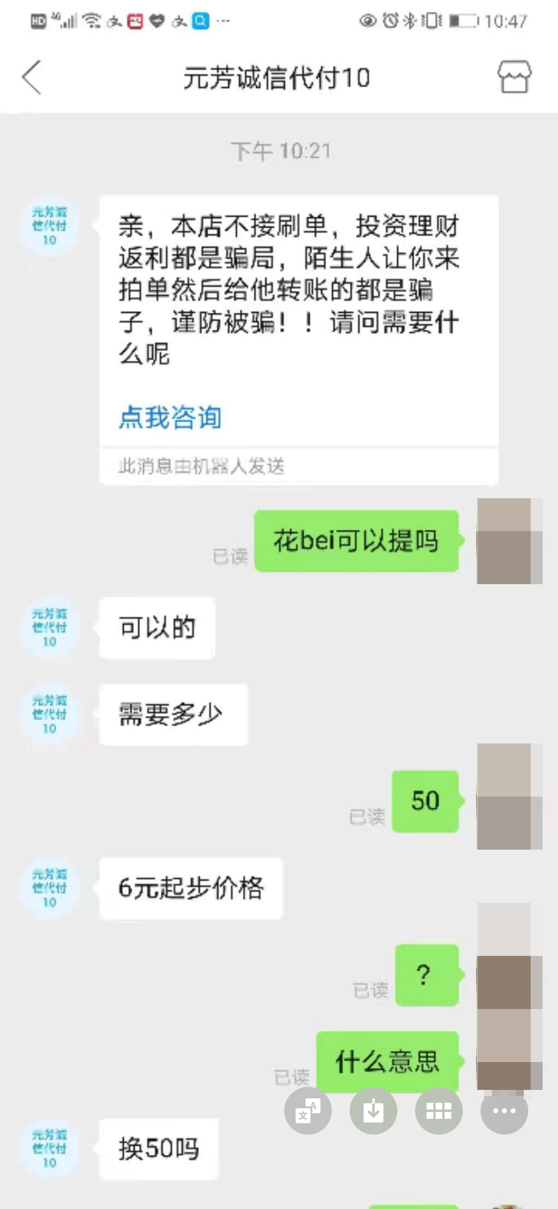 最新社保套现24小时微信方法分析(最方便真实的新昌社保取现方法方法)