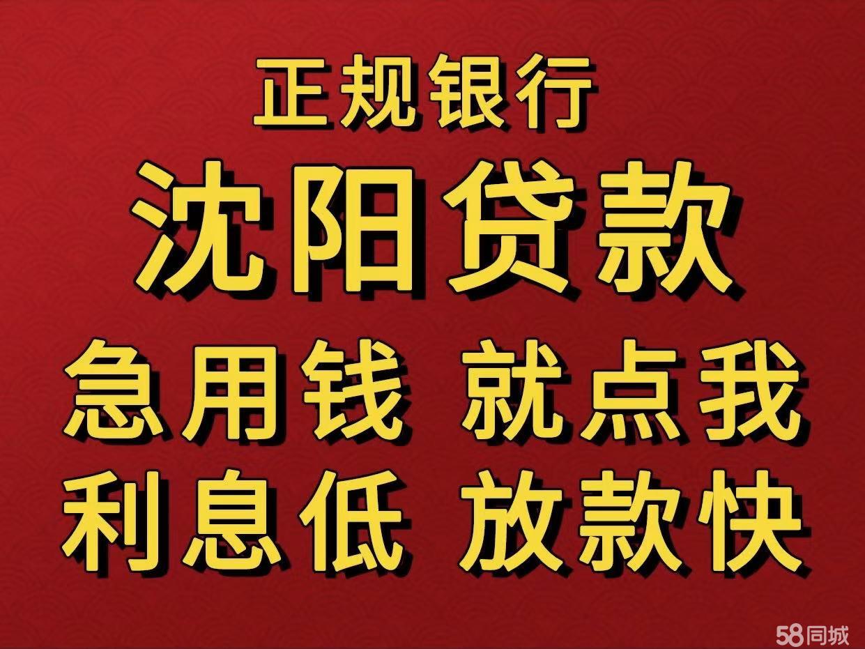 最新急用钱套公积金卡联系方式中介方法分析(最方便真实的新昌我有一笔公积金,请问有什么办法套现?方法)