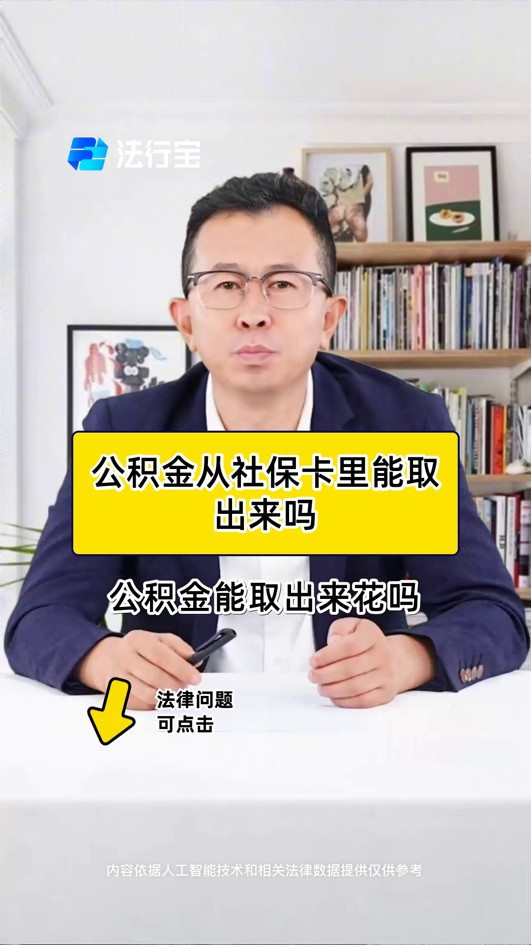 最新有回收公积金卡的吗方法分析(最方便真实的新昌有回收公积金卡的吗多少钱方法)