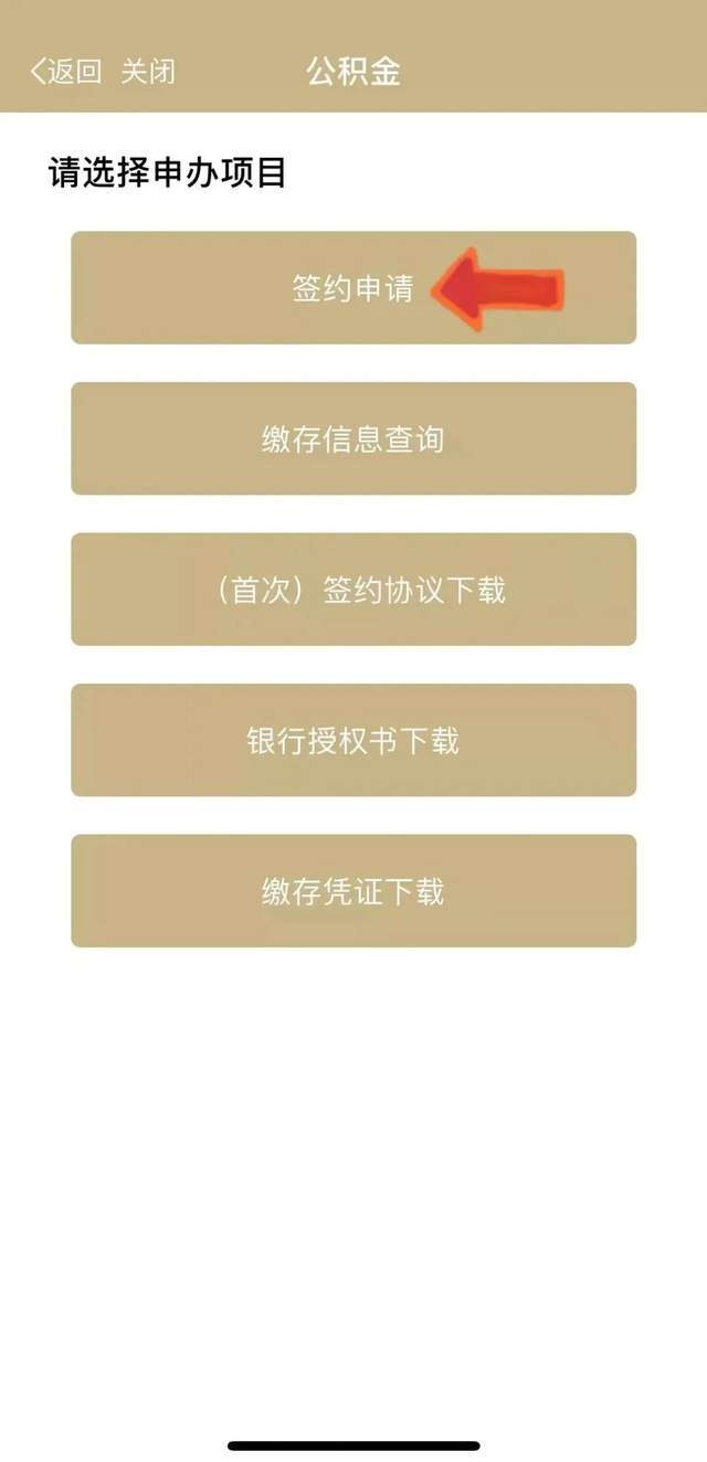 最新上海公积金套现联系方式方法分析(最方便真实的新昌上海公积金怎么提取现金步骤方法)