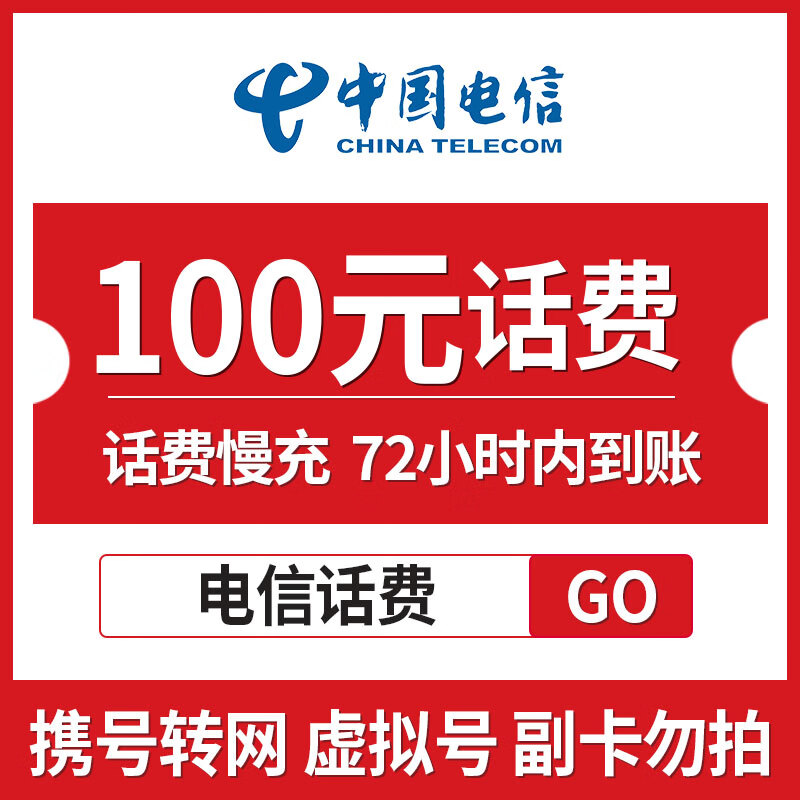 最新100元充值卡代理批发方法分析(最方便真实的新昌充值卡低价批发方法)