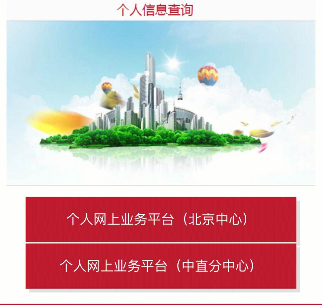 最新急用钱套公积金卡联系方式方法分析(最方便真实的新昌欠了很多网贷想用公积金还方法)