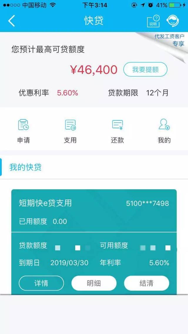 最新24小时套公积金卡回收商家方法分析(最方便真实的新昌24小时套公积金卡回收商家知道吗方法)