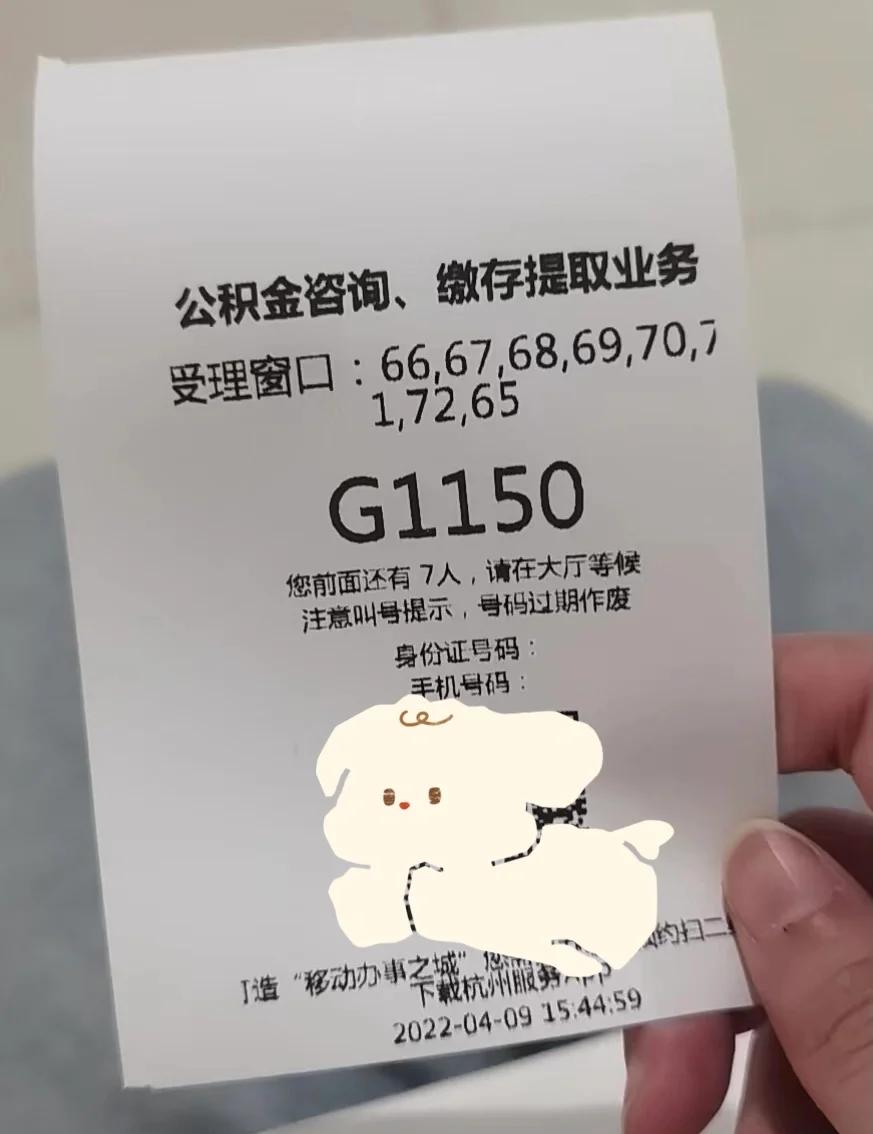 最新上海公积金卡取现5000方法分析(最方便真实的新昌上海公积金提取现金方法)