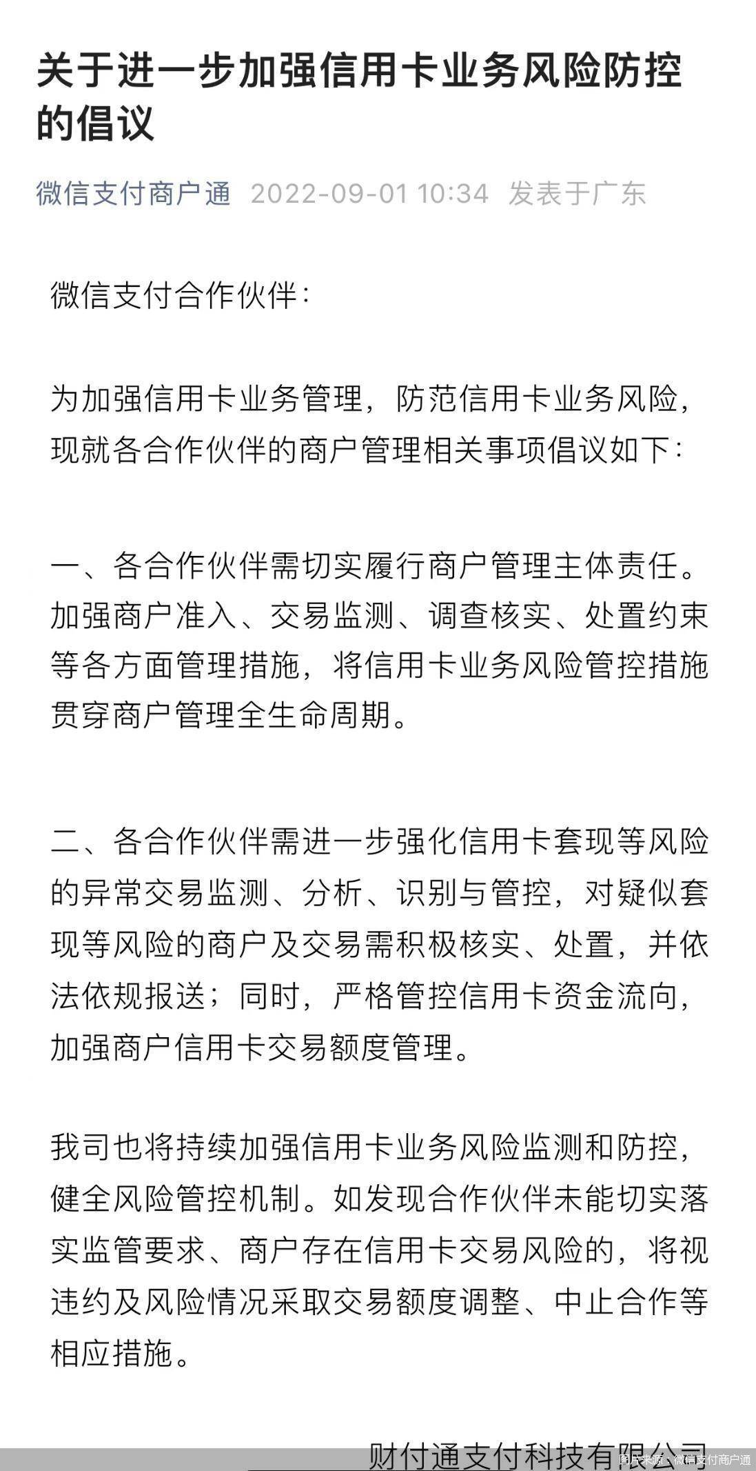 最新北京社保套现24小时微信方法分析(最方便真实的新昌北京社保套现24小时微信怎么操作方法)