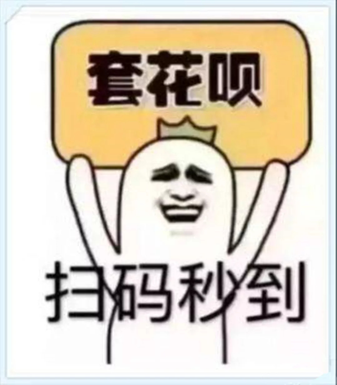 最新北京社保套现24小时微信方法分析(最方便真实的新昌北京社保套现24小时微信怎么操作方法)