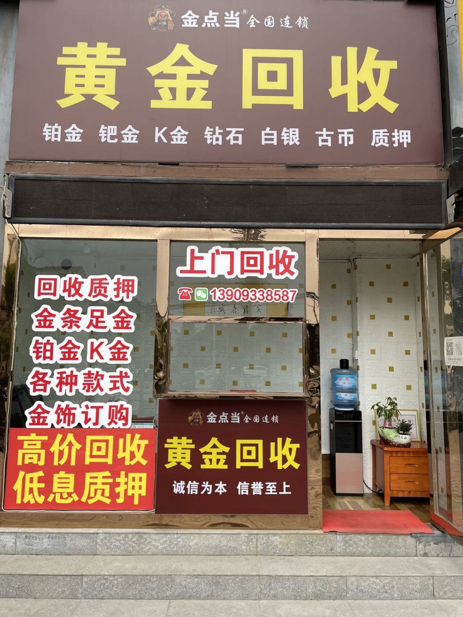 最新回收公积金卡是收里面的钱方法分析(最方便真实的新昌公积金回收本金是什么意思?方法)