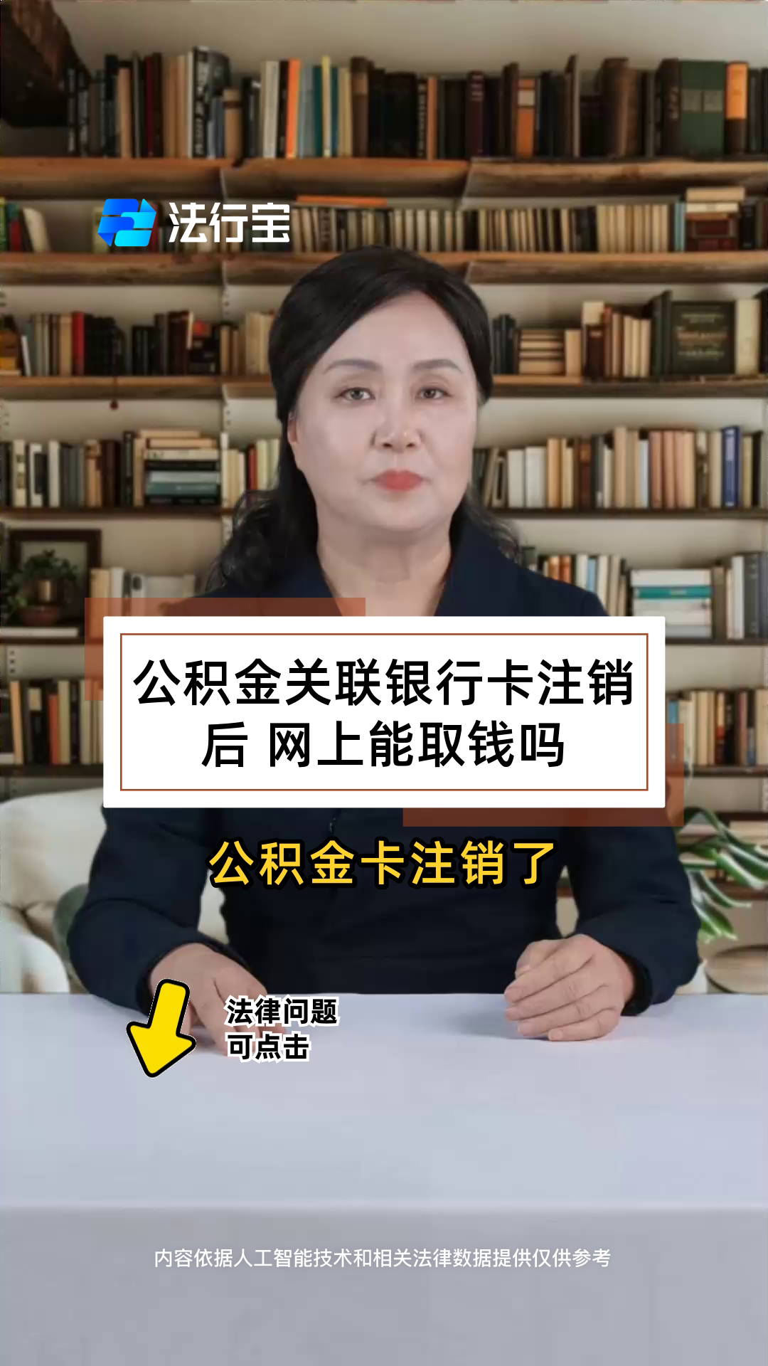 最新公积金卡会过期吗?方法分析(最方便真实的新昌公积金卡有有效期吗方法)