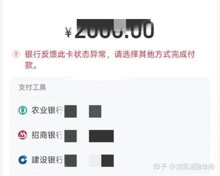 最新工资卡冻结单位知道不方法分析(最方便真实的新昌工资5000法院给留多少生活费方法)