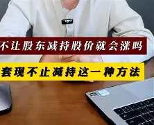 最新小药店愿意套现的原因方法分析(最方便真实的新昌药店套现,店员违法吗方法)