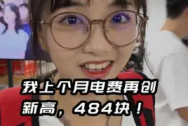 最新小药店愿意套现的原因方法分析(最方便真实的新昌药店套现,店员违法吗方法)
