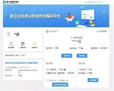 最新温州公积金套现商家方法分析(最方便真实的新昌温州公积金提现方法)
