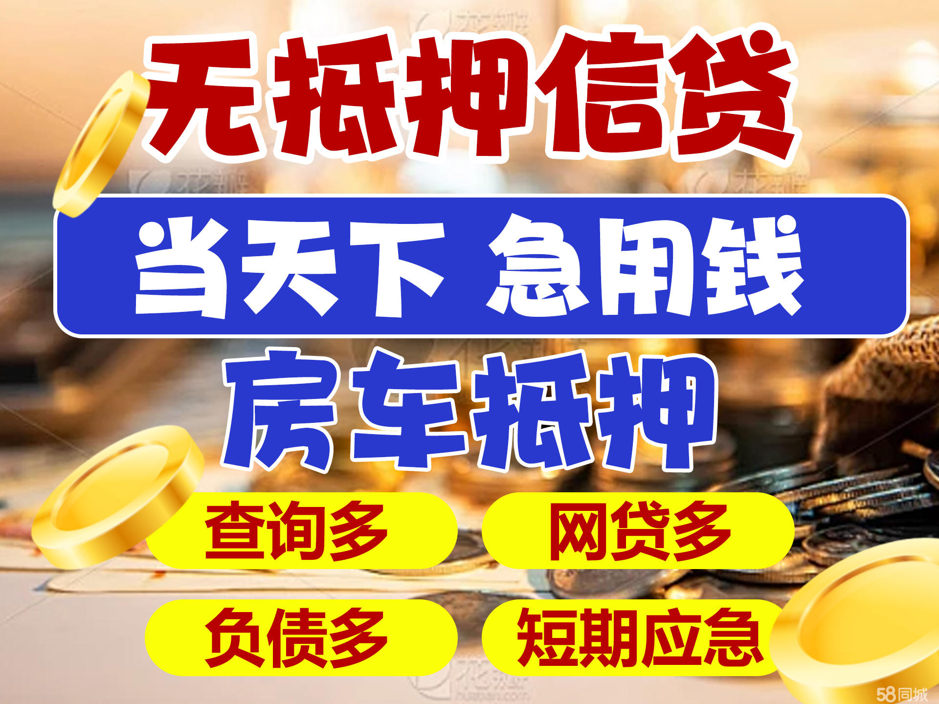 最新急用钱套公积金卡联系方式广州方法分析(最方便真实的新昌广州公积金怎么用方法)