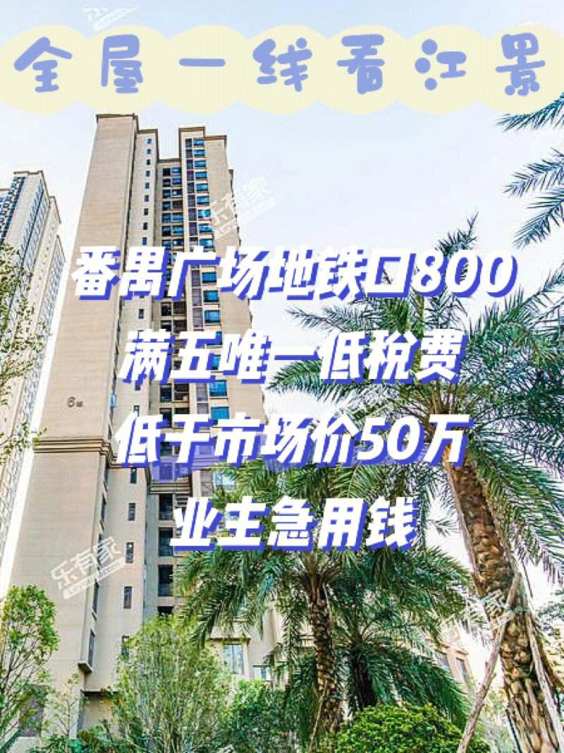 最新急用钱套公积金卡联系方式广州方法分析(最方便真实的新昌广州公积金怎么用方法)