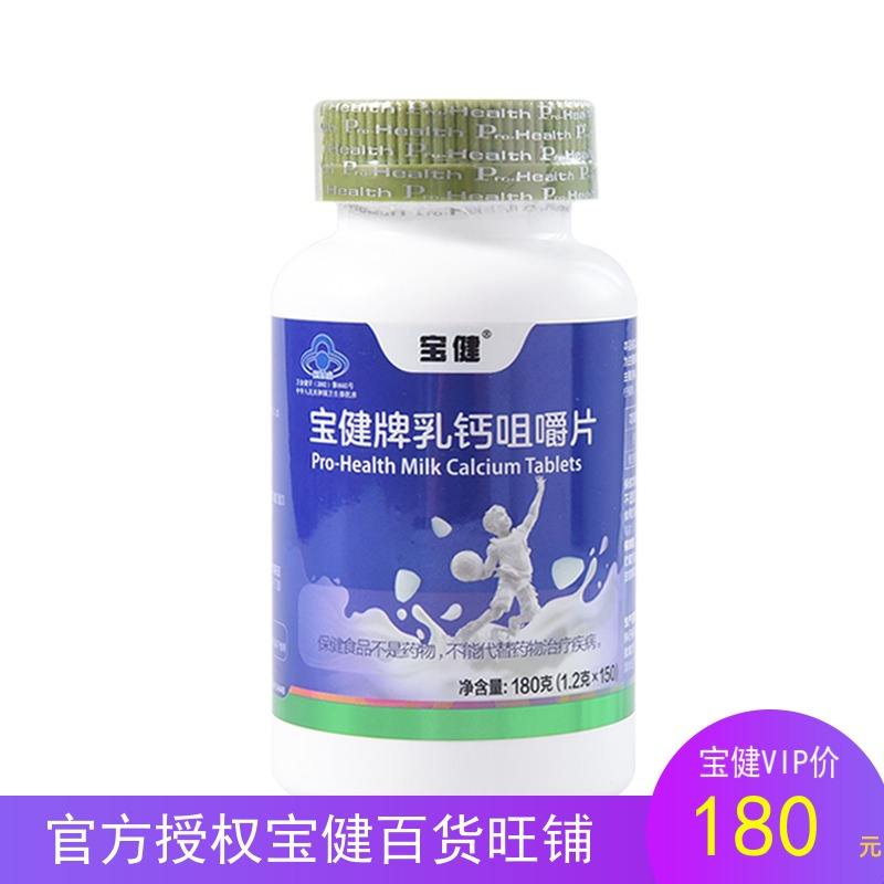 最新宝健保健品国家认可吗方法分析(最方便真实的新昌宝健保健品是什么模式方法)