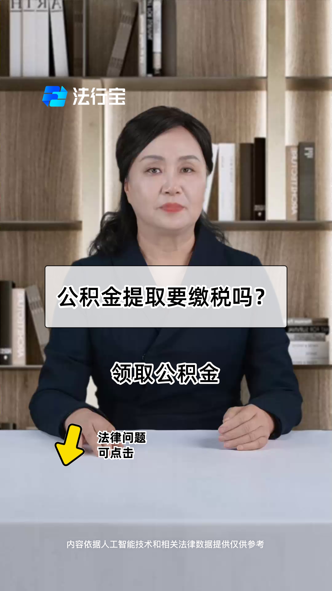 最新公积金提取中介方法分析(最方便真实的新昌郑州公积金提取中介方法)