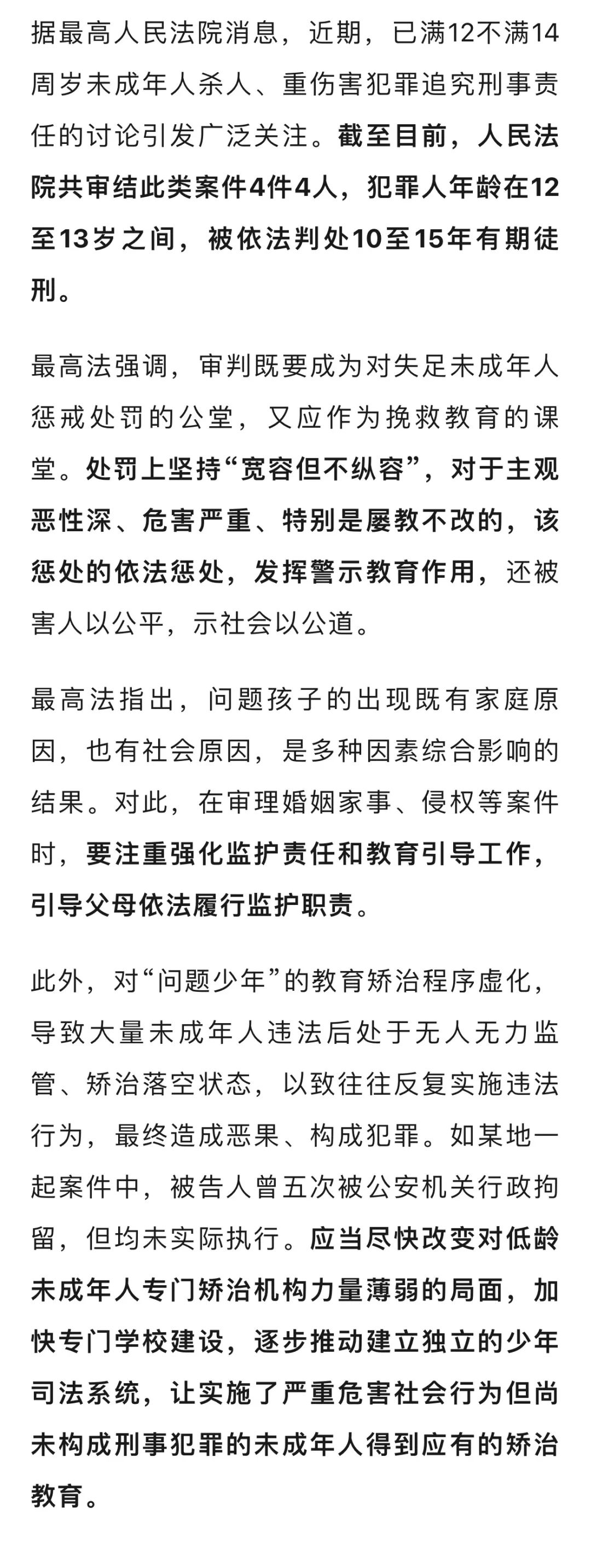 最新坐牢的人影响几代人方法分析(最方便真实的新昌坐牢的人影响几代人当兵方法)