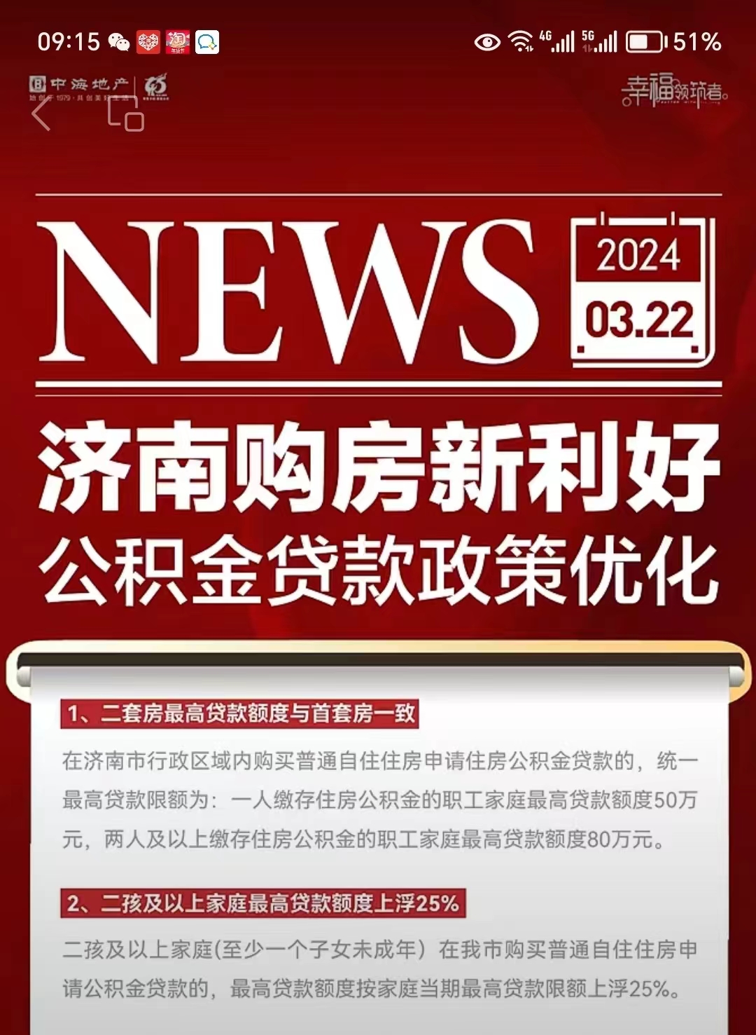 最新哪里有套公积金卡的方法分析(最方便真实的新昌公积金卡去哪儿领方法)