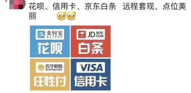 最新社保套现24小时微信怎么用方法分析(最方便真实的新昌社保套现24小时微信怎么用不了方法)