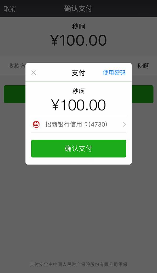 最新社保套现24小时微信怎么用方法分析(最方便真实的新昌社保套现24小时微信怎么用不了方法)