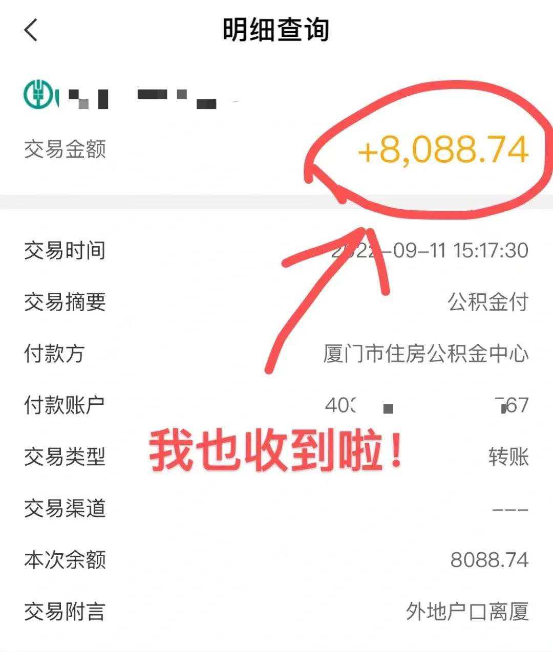 最新急用钱公积金卡的钱能取出来吗方法分析(最方便真实的新昌急用钱公积金卡的钱能取出来吗现在方法)