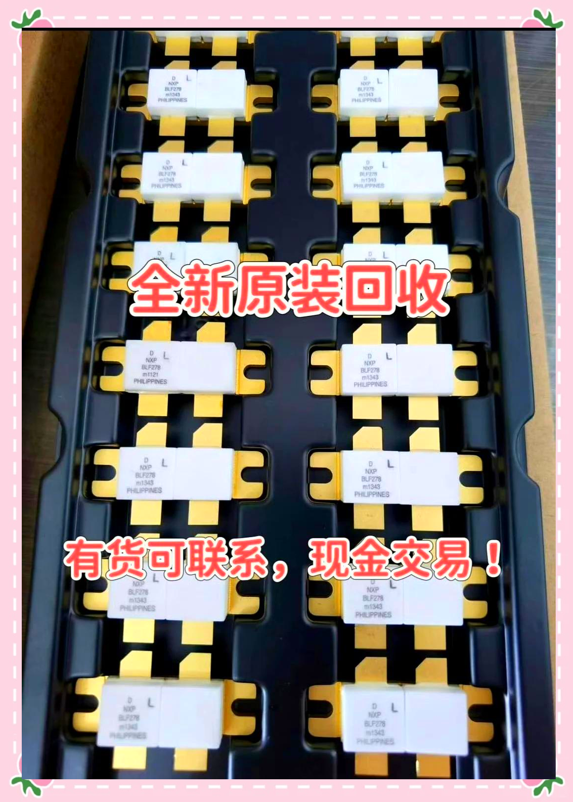 最新苏州高价回收回收ic方法分析(最方便真实的新昌苏州 回收方法)