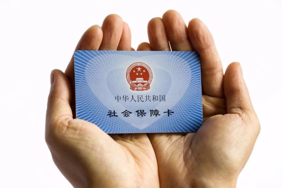 最新24小时套社保卡微信方法分析(最方便真实的新昌社保卡在微信上怎么领钱方法)