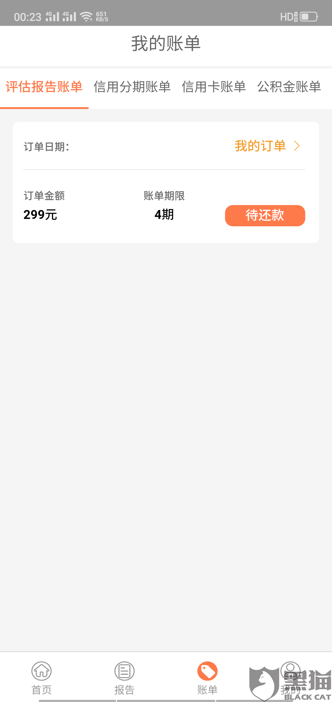 最新急用钱套公积金卡方法分析(最方便真实的新昌我有一笔公积金,请问有什么办法套现?方法)