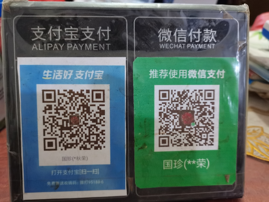 最新zfb代收款联系方式方法分析(最方便真实的新昌代收付款是什么意思方法)
