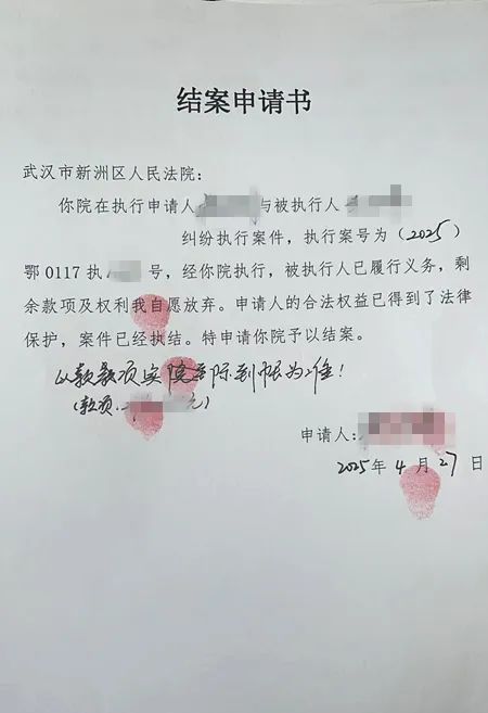 最新2025法院不允许冻结工资卡方法分析(最方便真实的新昌2025法院不允许冻结工资卡是真的吗方法)
