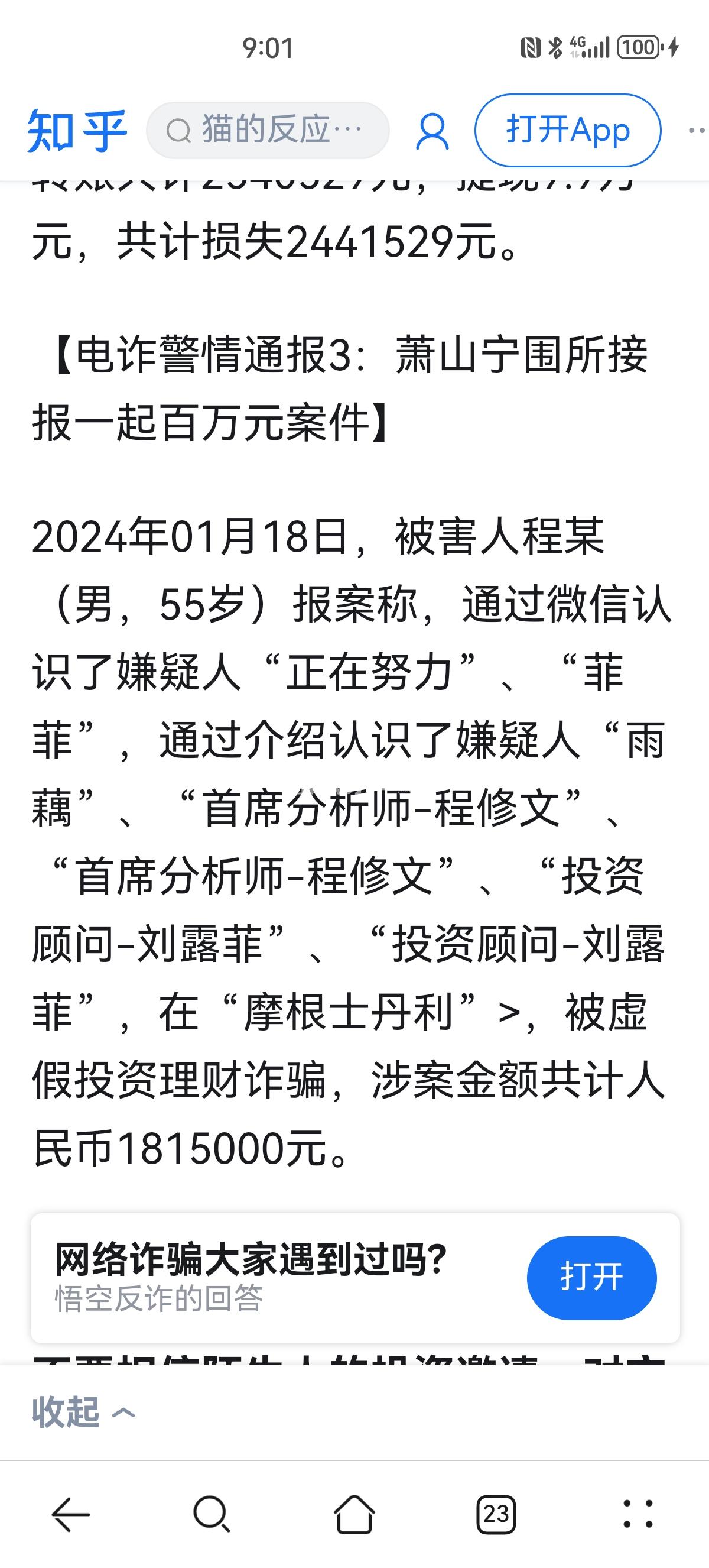 最新2025法院不允许冻结工资卡方法分析(最方便真实的新昌2025法院不允许冻结工资卡是真的吗方法)