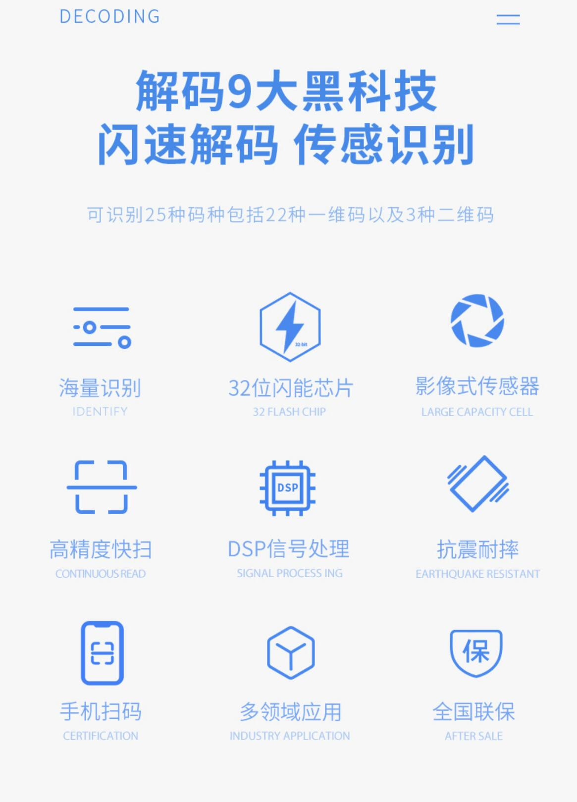 最新手机扫一扫识别条形码方法分析(最方便真实的新昌手机扫一扫识别条形码怎么扫方法)