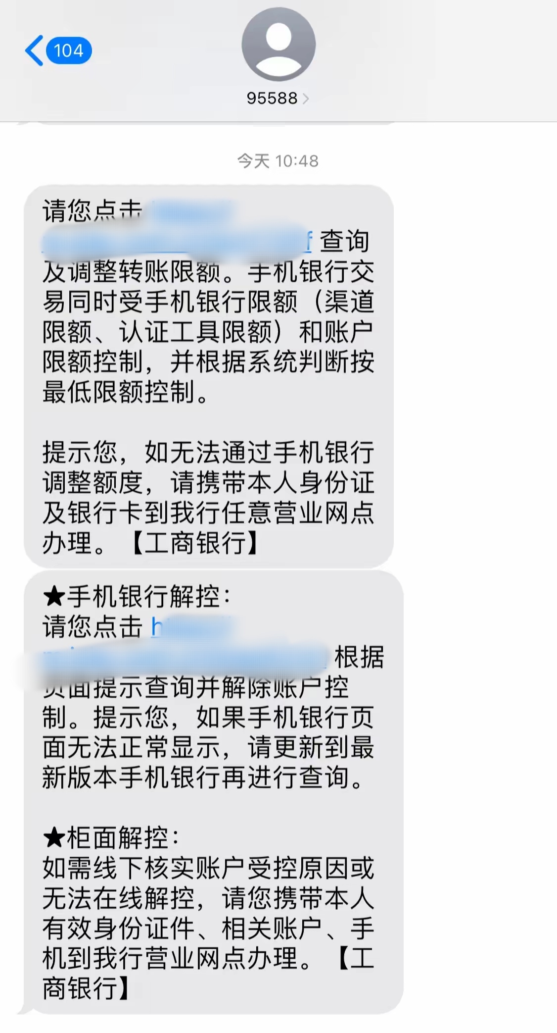 最新公积金账户会被司法冻结吗方法分析(最方便真实的新昌公积金会不会被冻结方法)