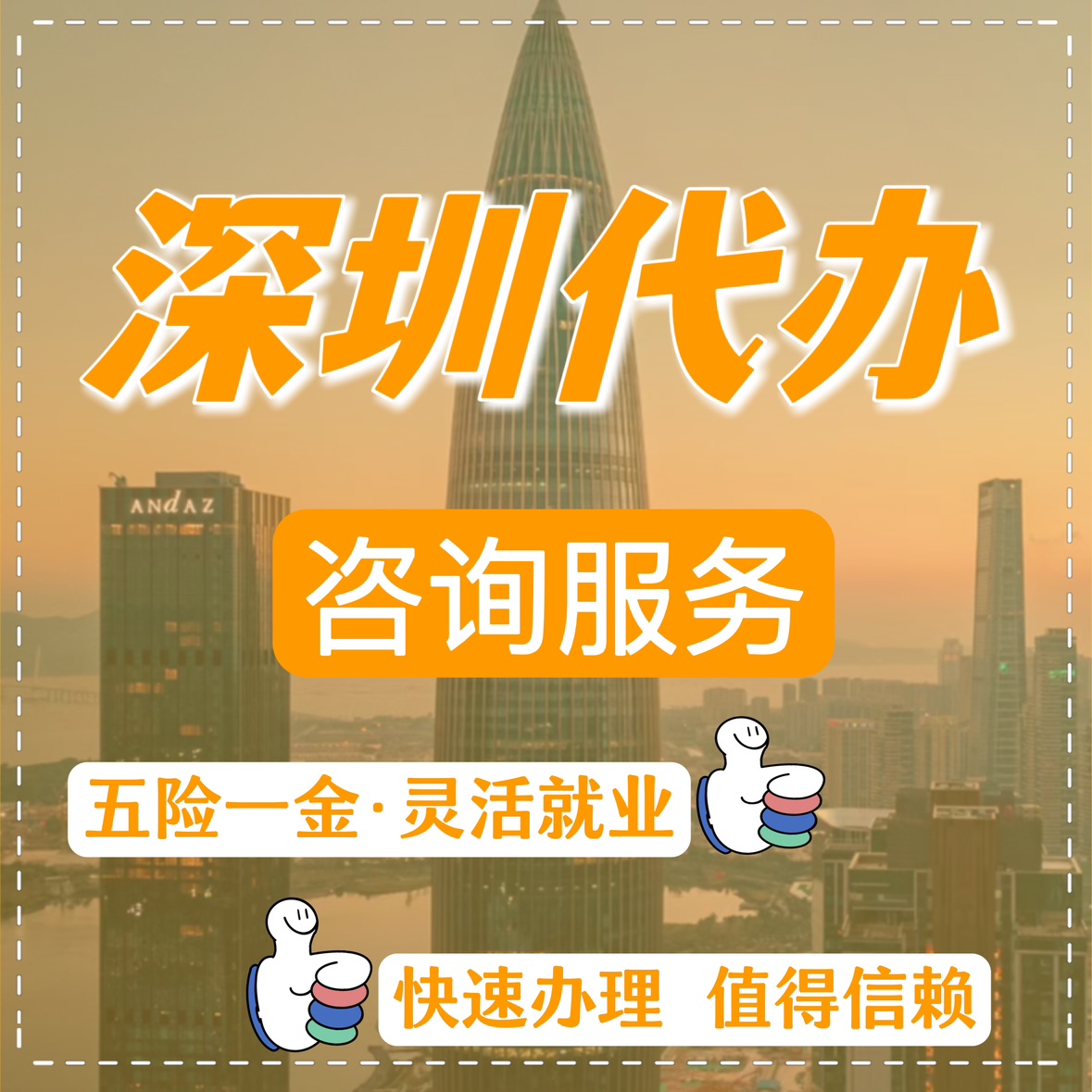 最新高价回收公积金卡联系方式苏州方法分析(最方便真实的新昌苏州公积金卡图片方法)