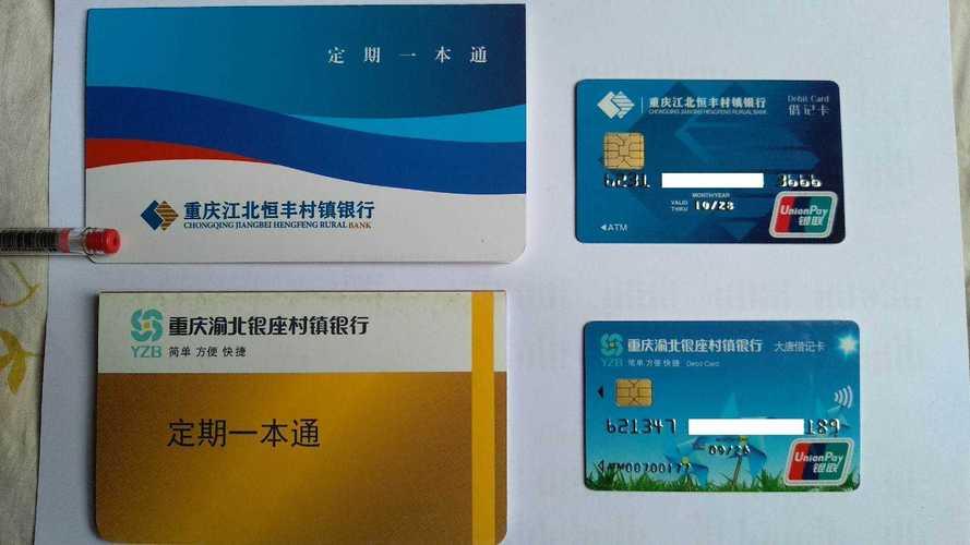 最新套公积金卡联系方式2024方法分析(最方便真实的新昌公积金卡领取流程方法)