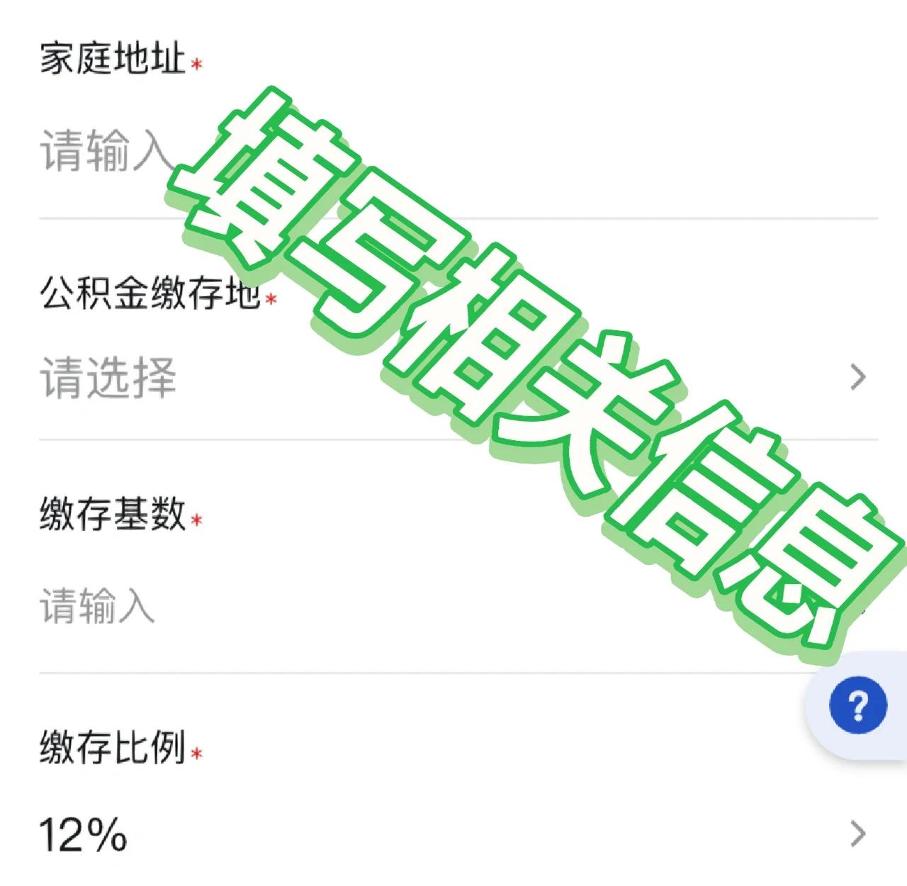 最新支付宝商家公积金助手方法分析(最方便真实的新昌支付宝公积金授权在哪里方法)