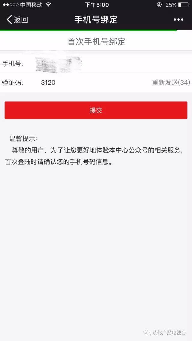最新四川公积金24小时微信提现方法分析(最方便真实的新昌四川公积金24小时微信提现多久到账方法)